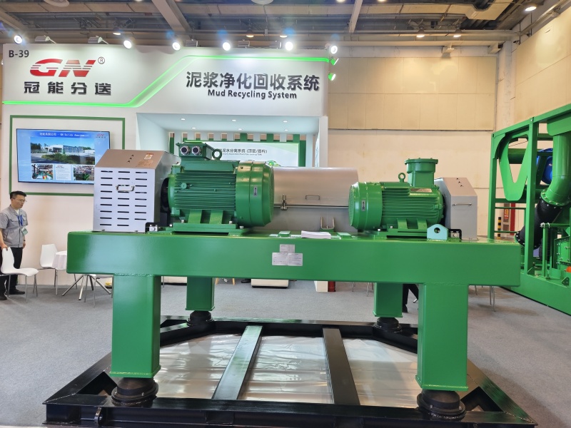 GN_Construction_Dewatering_Decanter_Centrifuge GN Construction Dewatering Decanter Centrifuge